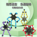 Finger tip chain Tiktok DIY children's deformed finger mechanical gyro decompression toy. 
