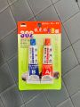 China Magic best quality 20g Magic Depoxi Steel | Magic Depoxi Steel | Depoxi Steel | Magic Depoxi. 