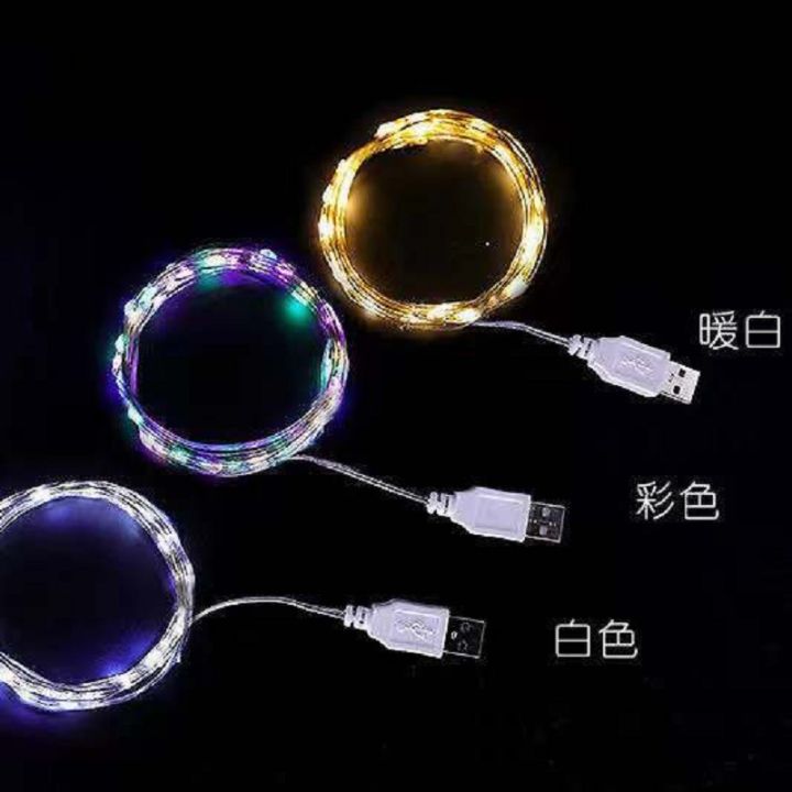 led small string lights usb copper wire string lights wholesale led light string birthday gift flower bouquet decoration charging treasure colored lights