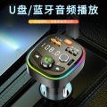 Car radio, universal 12V/24V audio host, bluetooth MP3 player, Wuling truck, car CD card player. 