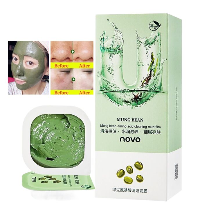Face Mask Mung Bean Cleaning Oil-Control Deep Cleansing Mask