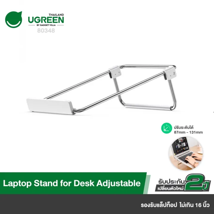UGREEN%2080348%20Adjustable%20Laptop%20Desk%20Stand%E2%80%93Silver%20-%20Image%205