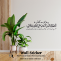 Dua Entering Toilet - Dua Leaving Toilet Bathroom Sticker. 