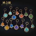 Genshin Impact Vision keychain Luminous Genshin impact eyes of god keychains Acrylic Cosplay. 
