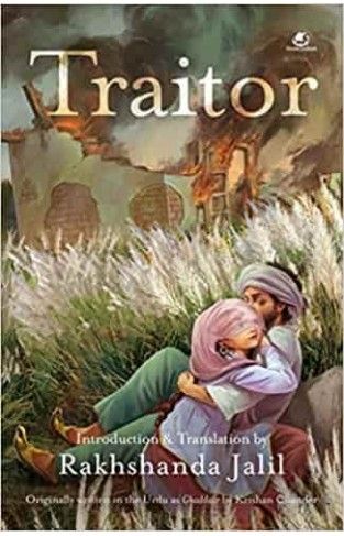 Liberty Books - Traitor - 9789386850256