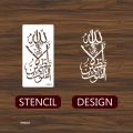 Ayat Ul Kursi (Surah Al-baqarah 2:255)" Calligraphy Islamic Reusable Stencil for Canvas and wall painting.ID#4223. 