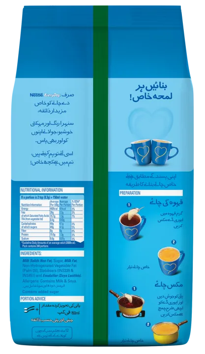 Nestle%20Everyday%20Tea%20Whitener%20Powder%20Promo%20Pack%20600g%20-%20Image%202