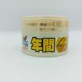 Soft99 Fusso Coat 12 Months Wax For White, Silver And Pearl White. 
