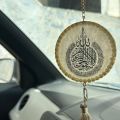 Car Hangings | Dua-e-safar Car Hanging | Ayat-ul-Kursi Car Haning Regular. 
