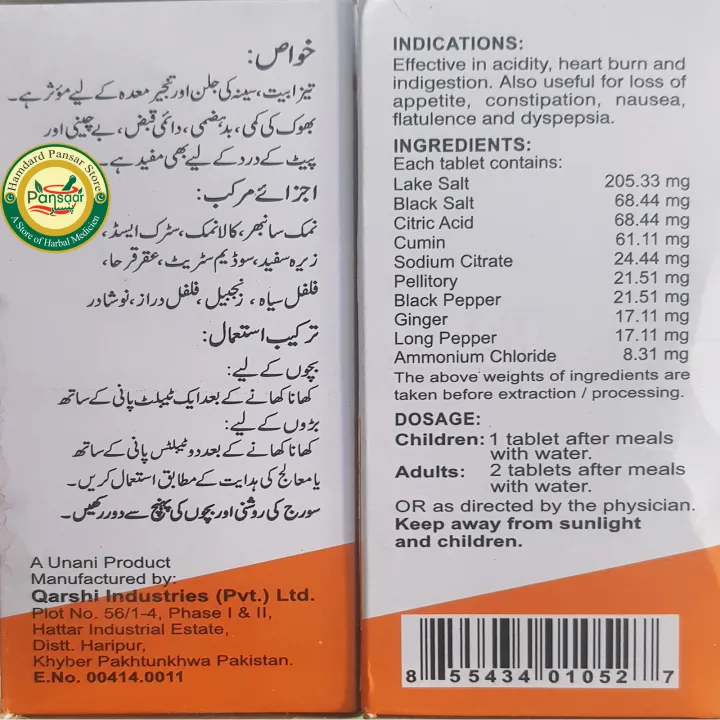 Gesto%20Tablet%20/%20Qarshi%20Gesto%20Tablets%20Effective%20in%20acidity,%20heartburn,%20and%20indigestion.%20Also%20useful%20for%20loss%20of%20appetite,%20constipation,%20nausea,%20flatulence,%20and%20dyspepsia.%20-%20Image%202