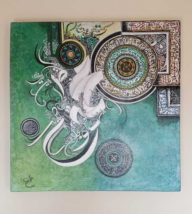 Islamic calligraphy, Muhammad (saw), Bin qalandar calligraphy, Hand Made Painting, painting with acrylic  colors ,wall décor, Size 24" x 24" canvas , Modern calligraphy