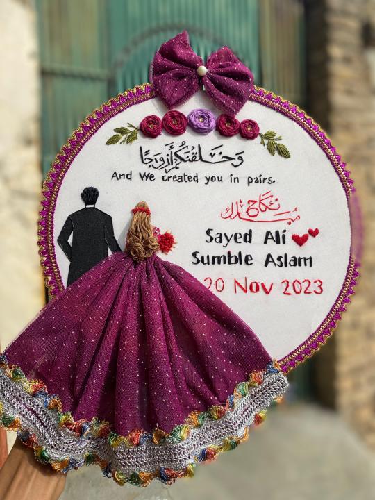 Customized Nikah Gift | Wedding Gift For Her| Anniversary Gift For Husband / Anniversary Gift For Wife / Anniversary Gift For Parents / Anniversary Gift For Wife Special / Anniversary Gift For Couple