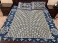 Multani Gultex King Size Bedsheet With Two Pillow Covers in Elegant Design. 
