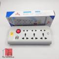 9 Port 3 Way High Quality Extension Board With 2 USB Charging Ports and Multiple EU/UK Sockets with & without wires. 