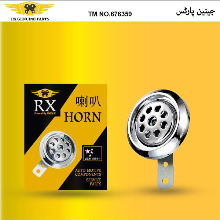 Horn Cd-70,Cg-125 universal fitting (Rx Genuine Parts)