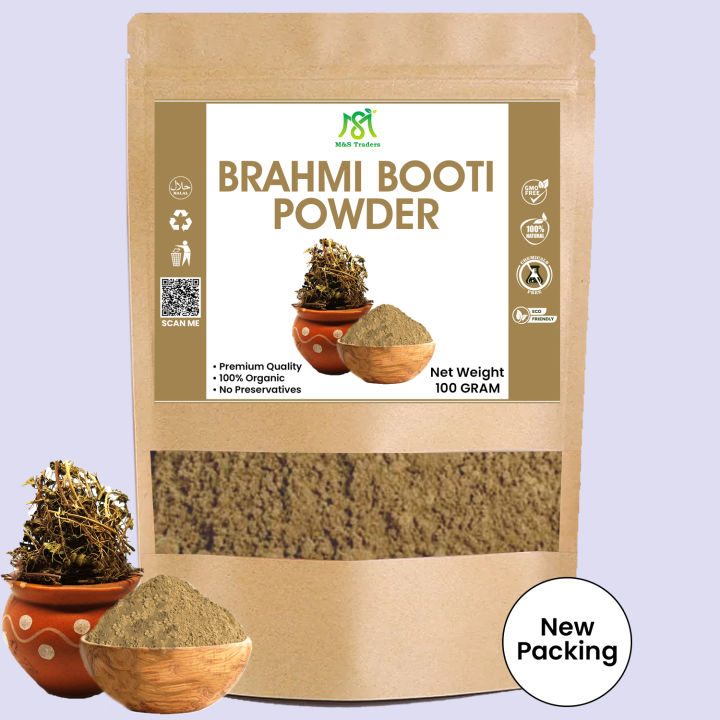 Brahmi Booti Powder | barhami Boti Powder | Bacopa Monnieri Linn | Centella Asiatica Linn 100 Grams