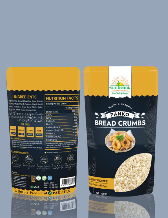 Panko Bread Crumbs - Sunbeam Panko Bread Crumbs 200 Gram - Fresh & Crispy Coating (پینکو بریڈ کرمبز)