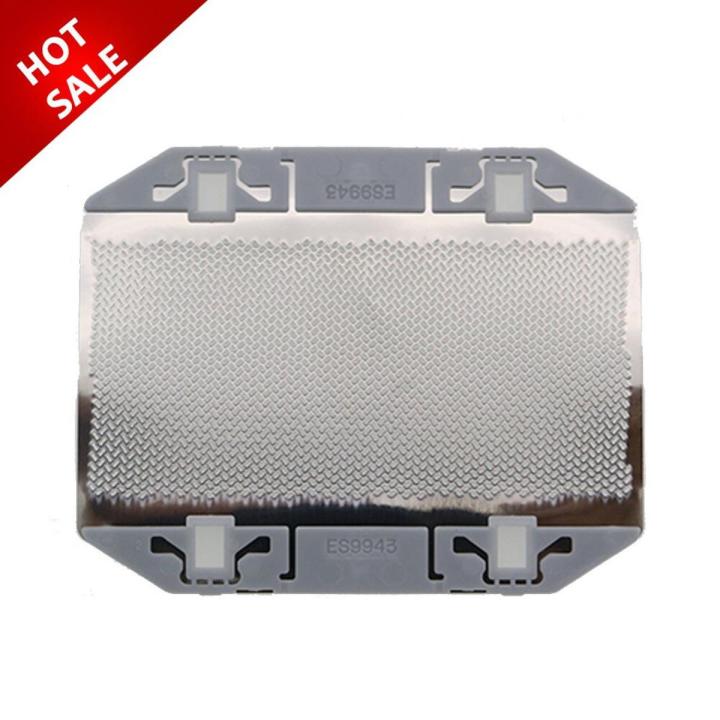 1pc ES9943 Replacement Foil Screen for Panasonic ES318 ES3042 ES3800 ES3801 ES3830 ES3831 ES3832 ES3833 ES-SA40