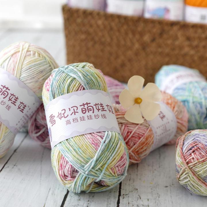 Xuefeier cute doll 4 strands of milk line spray point dyed long section dyed cotton yarn doll line baby cotton thread crochet thread