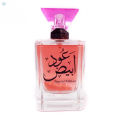 Oud Abiyad Arabic Perfume for Men and Women - 100ml. 