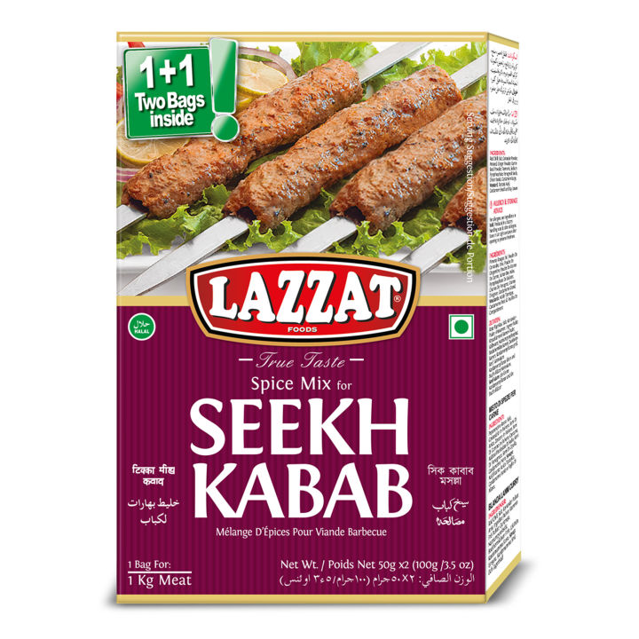 Lazzat Seekh Kabab Masala 100gm