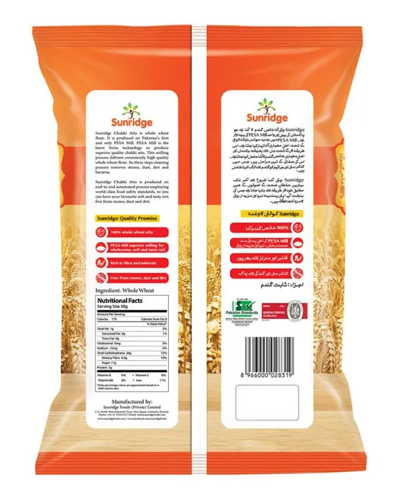 Sunridge%20Chakki%20Atta%20-%20Whole%20Wheat%20Flour%20-%2010%20Kg%20-%20Image%203