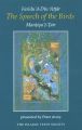 The Speech of the Birds .Mantiqut Tair by Farid Al-Din Attar,Sufism - Mystical Islamic philosophy, Spiritual Journey - Quest for self-discovery, Mythical bird symbolizing divine truth,Stages of spiritual growth,Love Divine love and devotion Enlightenment. 