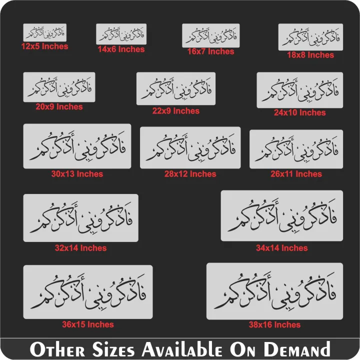 Faz%20Kuruni%20Az%20Kurkum"%20(surah%20Al%20baqarah%202:152)"%20Calligraphy%20Islamic%20Reusable%20Stencil%20for%20Canvas%20and%20wall%20painting.ID#4182%20-%20Image%208