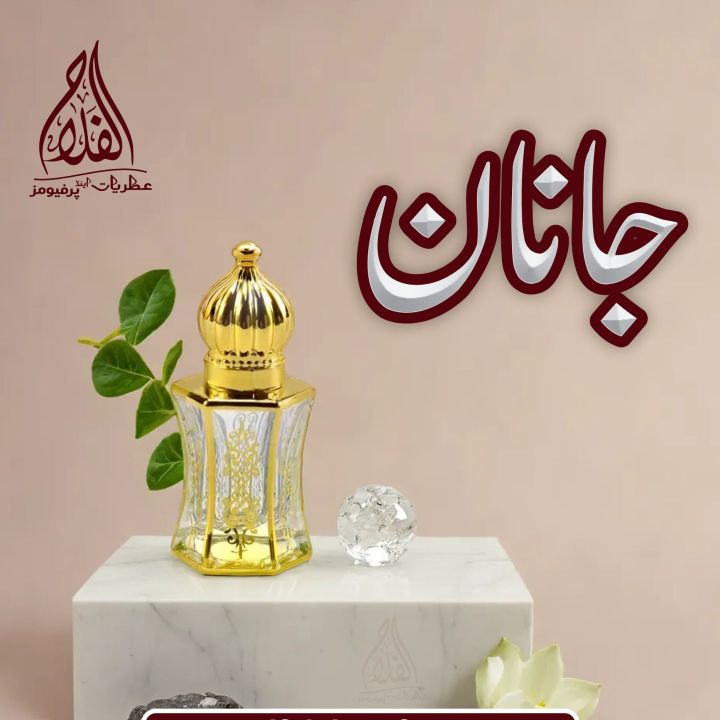 JANAN long lasting most famous attar all time favourite best fragrance