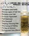 Biocos Hair Regworth Oil With Hair Growth Serum. 