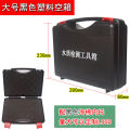 Water purifier water quality testing toolbox aquaculture household direct drinking machine testing equipment tools empty box. 