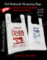 Pack of 50  Biodigradable Eid mubarak Plastic Shopping Bags, Eid Mubarak plastic shoppers , Bags for EID, bags for meat , two sizes available Eid Mubarak plastic shopper. 