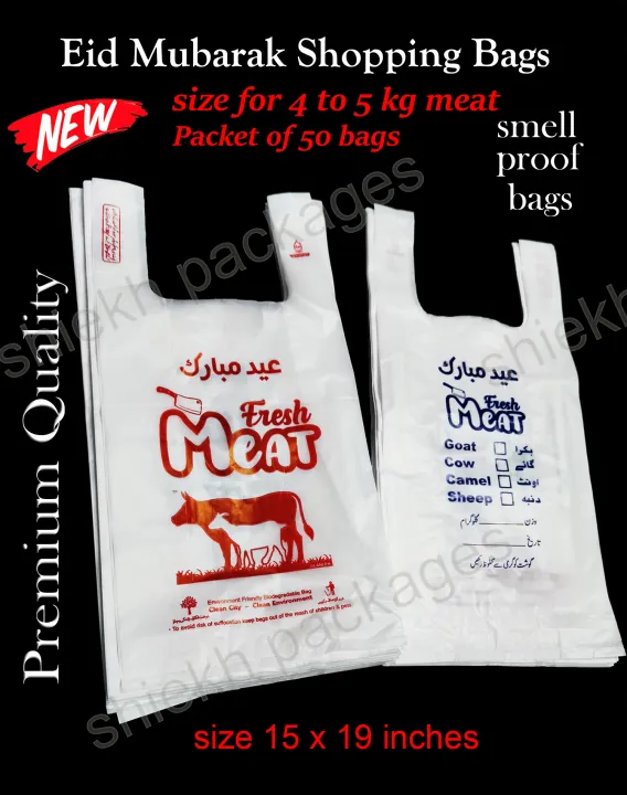 Pack%20of%2050%20%20Biodigradable%20Eid%20mubarak%20Plastic%20Shopping%20Bags,%20Eid%20Mubarak%20plastic%20shoppers%20,%20Bags%20for%20EID,%20bags%20for%20meat%20,%20two%20sizes%20available%20Eid%20Mubarak%20plastic%20shopper%20-%20Image%205