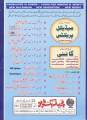 Comprehensive Book of Dispensing Book-I by Majeed Book Depot. 
