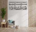 BISMILLAH,INSHALLAH,ALHAMDULILLAH 3 in 1  Arabic Calligraphy | Wooden Wall Hanging for Living Room |  Laser Cut Design Decoration Piece for Home Decor | Perfect Size of 16 by 12 each item | Islamic Wall Art | Muslim Kufic.. 