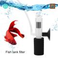 DR BEI Fish Tank Filter Non-slip Fixed Sucker Fish Tank Purifier. 
