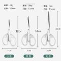 Ins style simple transparent small scissors girl's heart bangs hand account art special scissors children's student stationery scissors. 