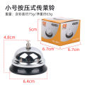 Stainless steel food bell kitchen bar bell hand press western restaurant service food bell bell bar bell. 