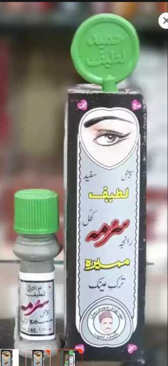 Pack%20of%2012%20Lateef%20Surma%20-%20Image%204