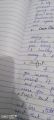 Register-Notes-Journals-For-Lecture-Writing. 