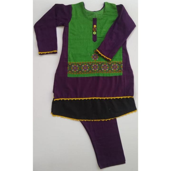 Khadar Suit 2 piece for Girls