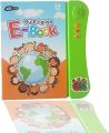English Electronic Touch Paper Sound Book Abc Alphabet Letters Animals Numbers Shapes Colors Fruits Vehicless For Kids Children Boys Girls Toddlers Babies Gift Educational Preschool Learning Toy For Kids. 
