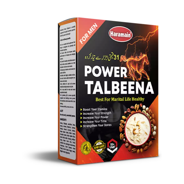 Haramain Foods Power Talbeena