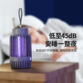 Mosquito Lamp Mosquito Repellent Artifact Indoor Mosquito Repellent Rechargeable Anti-Mosquito Electric Mosquito to Kill Ultraviolet. 