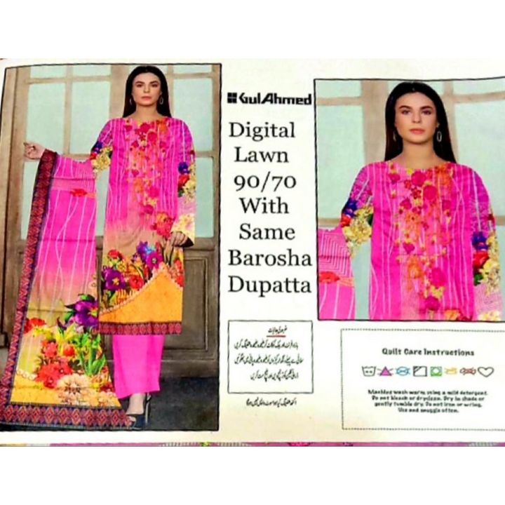 New Spring Summer Lawn Collection 2022 Vol 1 in Pakistan