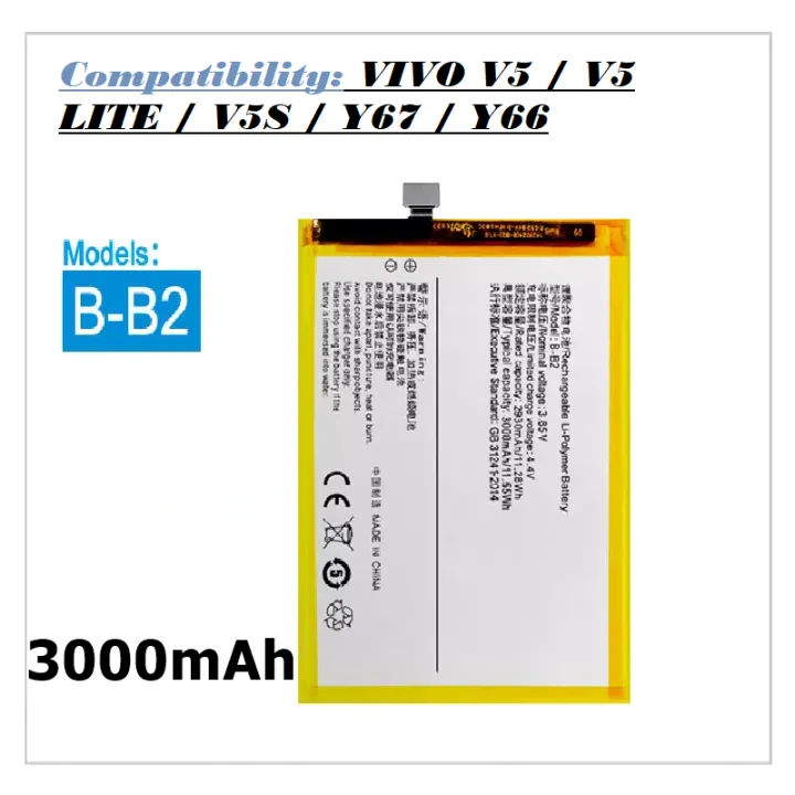 Vivo%20Y66%20,%20Y67%20,%20V5s%20,%20V5%20,%20V5%20Lite%20%20Battery%20Replacement%20B-B2%20Battery%20with%203000mAh%20Capacity%20_%20Silver%20-%20Image%204