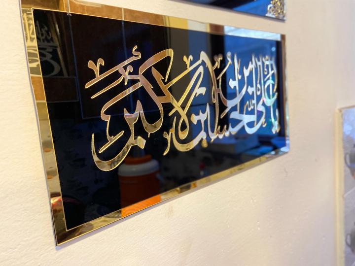 Beautiful%20wall%20decor,%20Arabic%20calligraphy%20Ya%20Ali,%20Bazaar%20Deals%20Acrylic%20Wall%20Hanging,%20Laser%20Cut%20Beautiful%20Style%20Design%20Decoration%20For%20Home%20Decor%20Living%20Bedroom%20Furniture%20&%20D%C3%A9cor%20Wall%20Art%20for%20Home%20Decoration,%20Room%20Decoration%20Items%20-%20Image%208