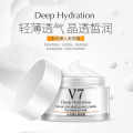 BioAQUA V7 Deep Hydration Cream. 