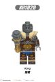Single Sale Marvel Thor Figures Building Blocks Mighty Thor Ravager Thor Gorr Korg Star Lord Valkyrie Minifigures Assemble Bricks for Children Collection Gift Toys X0339. 