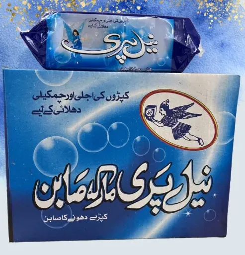 Sultan%20Neel%20Pari%20Laundry%20Soap%20(400%20gm%20x%202)%20x%2012%20Bar%20Carton%20-%20Image%203
